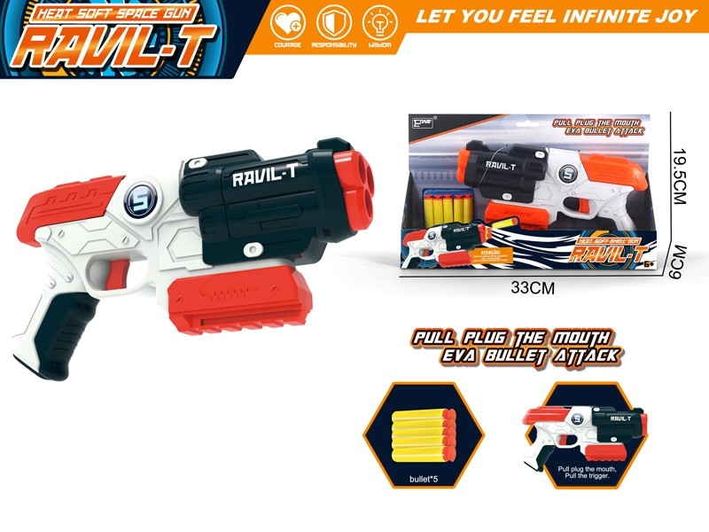 SOFT SHOOTING GUN - HP1178448