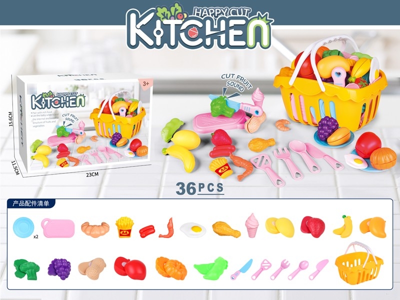 KITCHEN SET - HP1178578