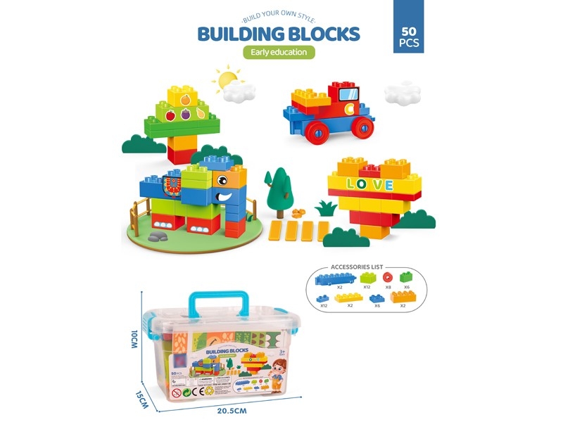 BUILDING BLOCKS 50PCS - HP1178582