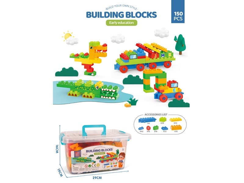 BUILDING BLOCKS 150PCS - HP1178584