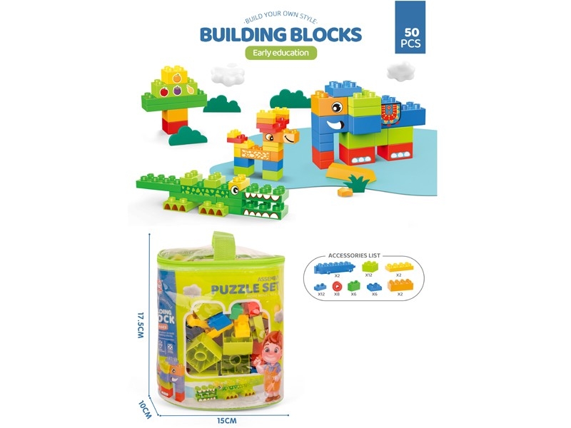 BUILDING BLOCKS 50PCS - HP1178586