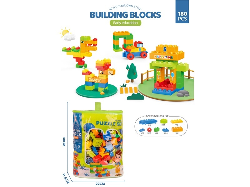 BUILDING BLOCKS 180PCS - HP1178588