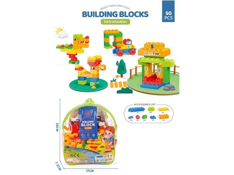 BUILDING BLOCKS 50PCS - HP1178590