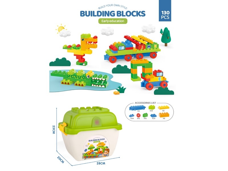 BUILDING BLOCKS 130PCS - HP1178600
