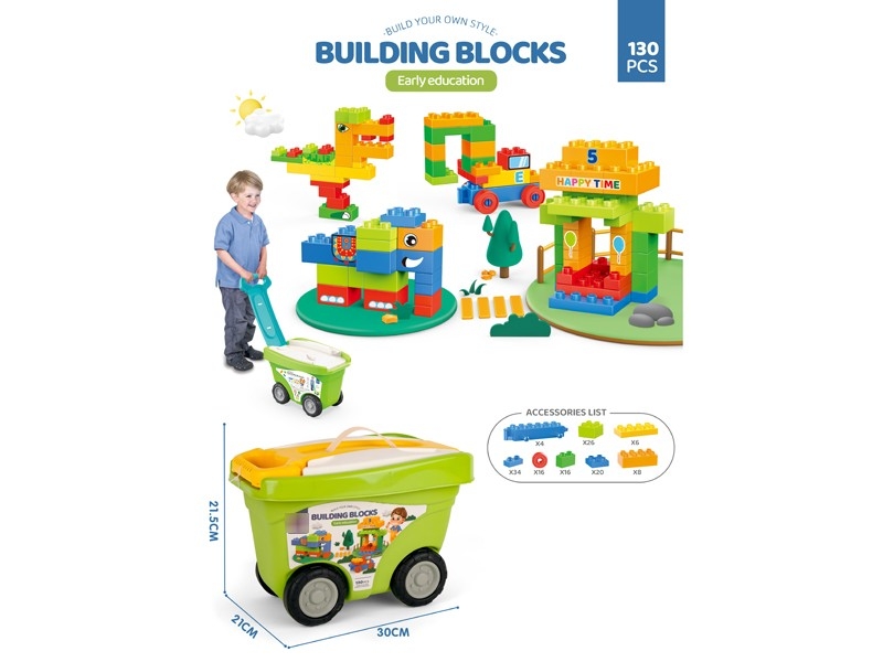 BUILDING BLOCKS 130PCS - HP1178601