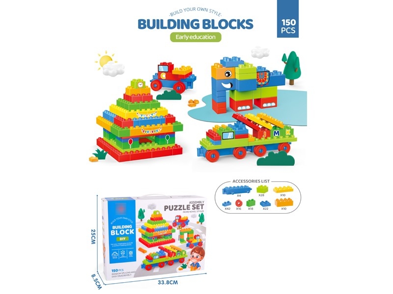 BUILDING BLOCKS 150PCS - HP1178603