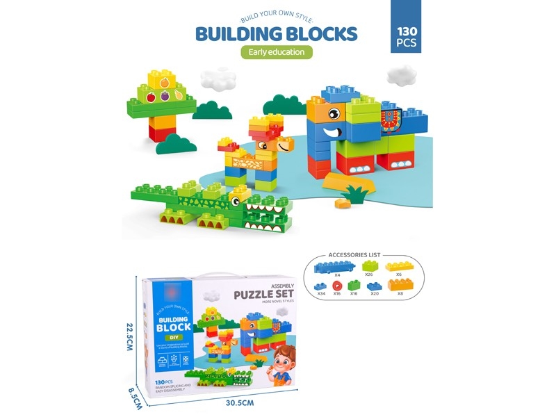 BUILDING BLOCKS 130PCS - HP1178604