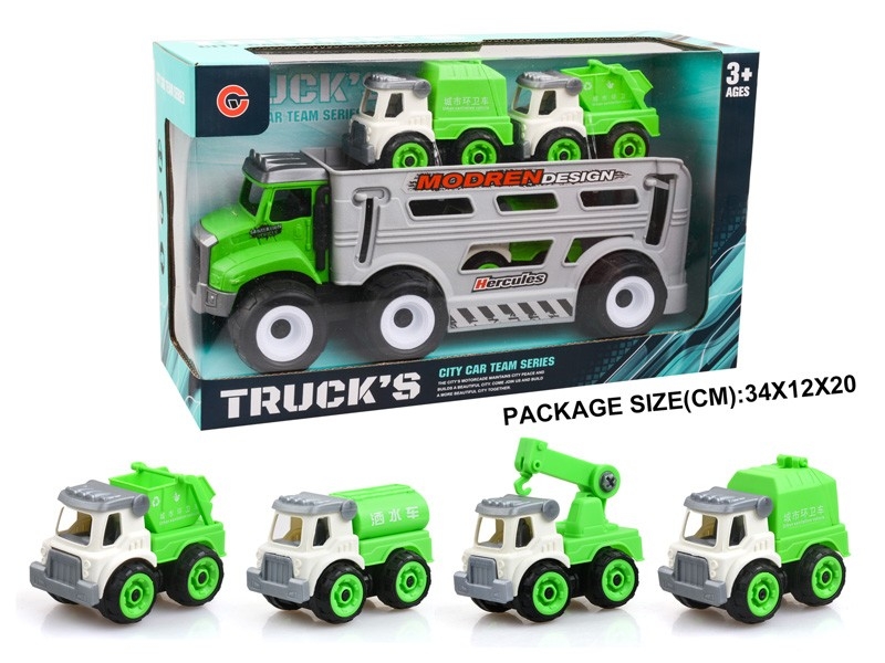 FRICTION SANITATION TRUCK W/FREE WAY CAR 3PCS - HP1178763