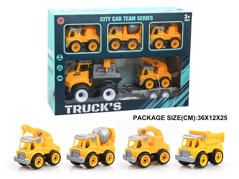 FRICTION CONSTRUCTION CAR W/FREE WAY CAR 4PCS - HP1178770