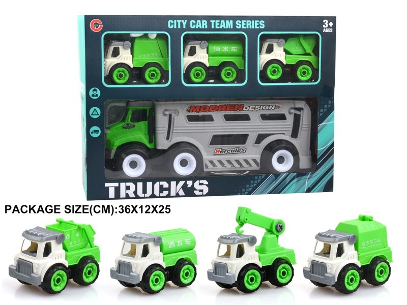 FRICTION SANITATION TRUCK W/FREE WAY CAR 3PCS - HP1178776