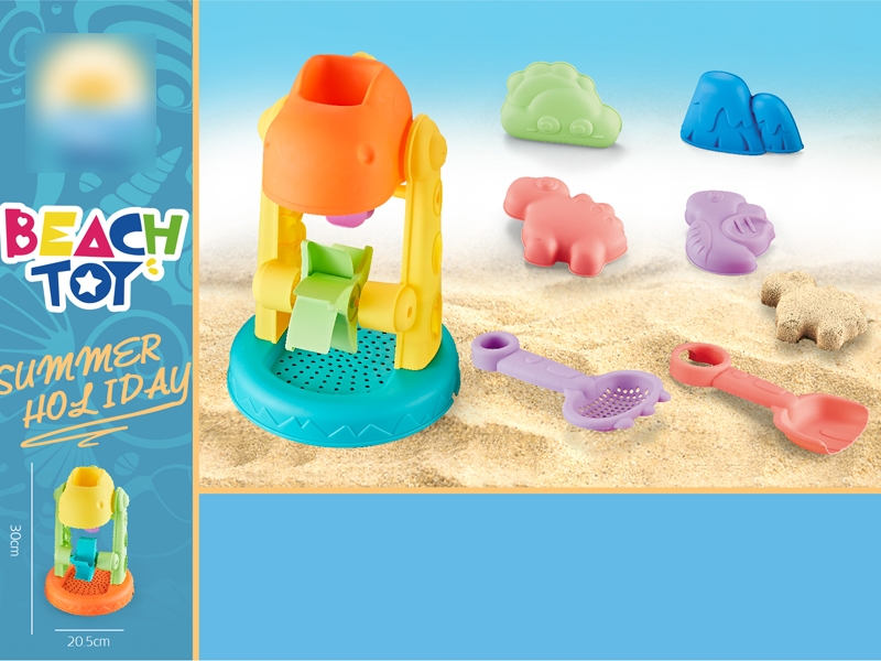  BEACH SET 9PCS - HP1178983