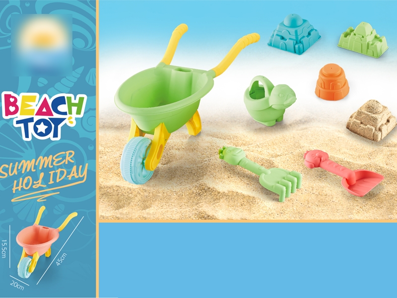 BEACH SET 7PCS - HP1178984