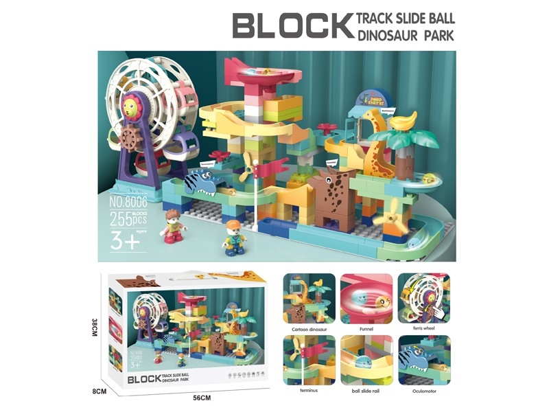 BUILDING BLOCK (255 PCS) - HP1178987