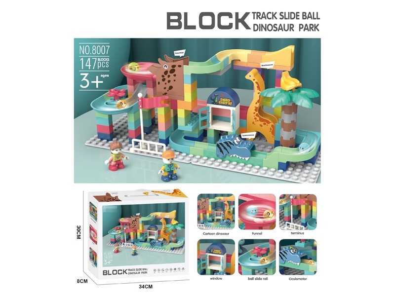 BUILDING BLOCK (147 PCS) - HP1178988