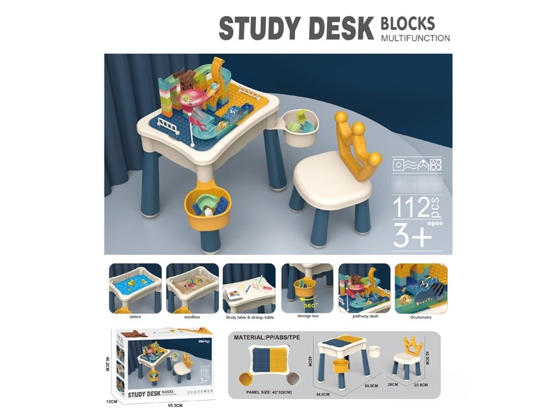 BUILDING BLOCK (112 PCS) - HP1178989