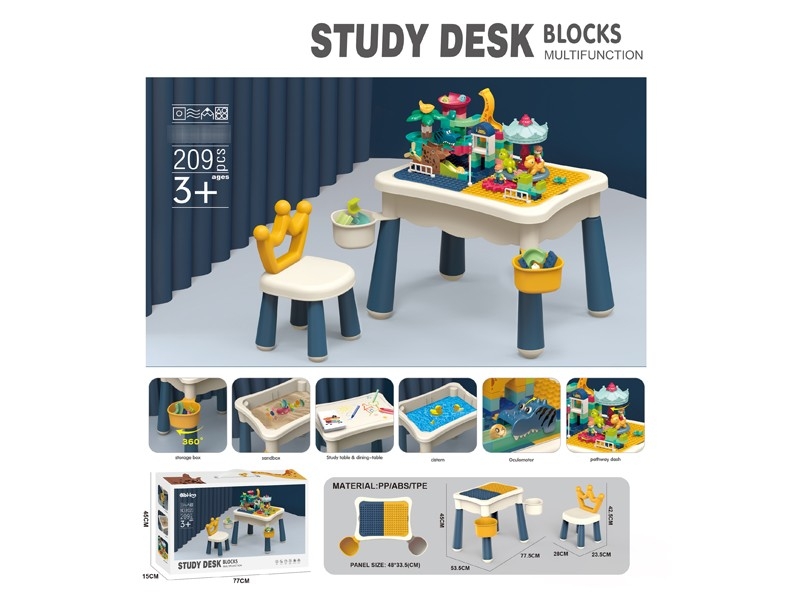 BUILDING BLOCK (209 PCS) - HP1178990