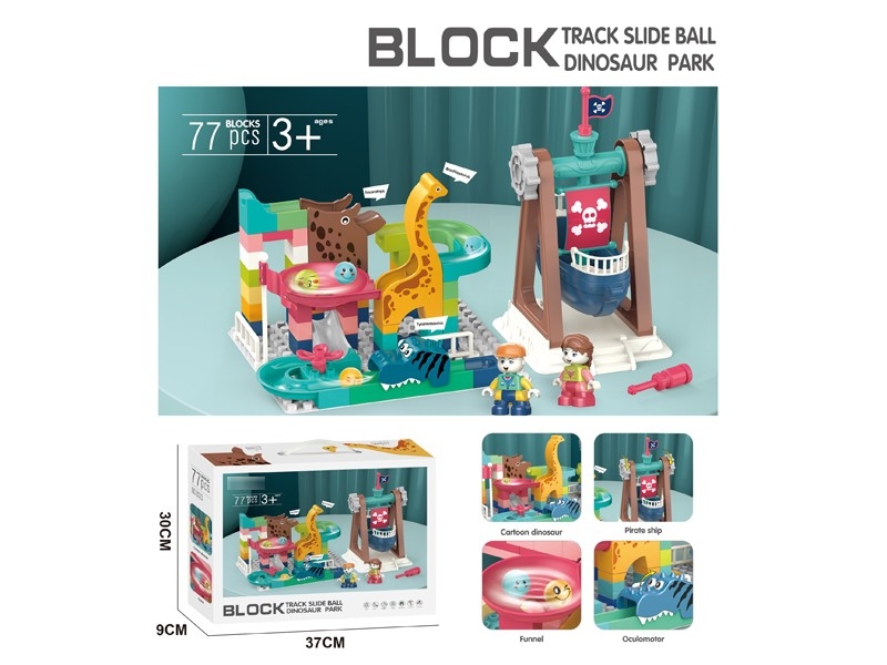 BUILDING BLOCK (77 PCS) - HP1178993