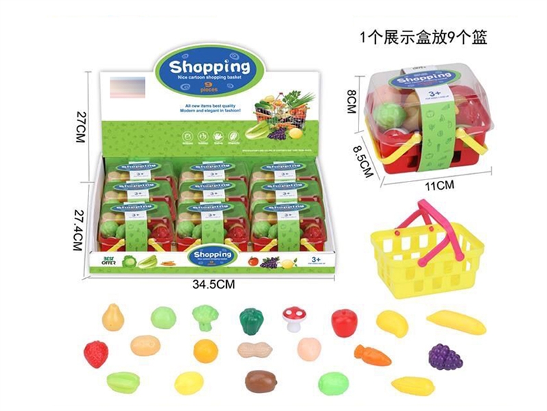 SHOPPING BASKET,9PCS/DISPLAY - HP1178998