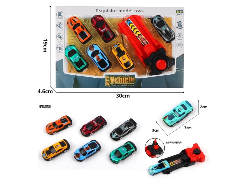 1:64 FREE WAY DIE-CAST CAR W/CATAPULT - HP1179081
