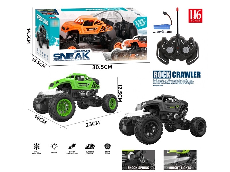 5-CHANNEL R/C CAR W/LIGHT，INCLUDED BATTERY - HP1179110