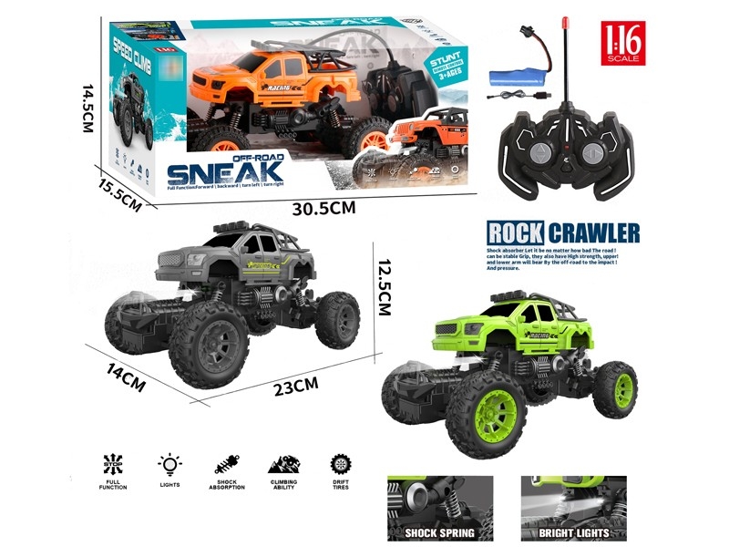 5-CHANNEL R/C CAR W/LIGHT，INCLUDED BATTERY - HP1179113