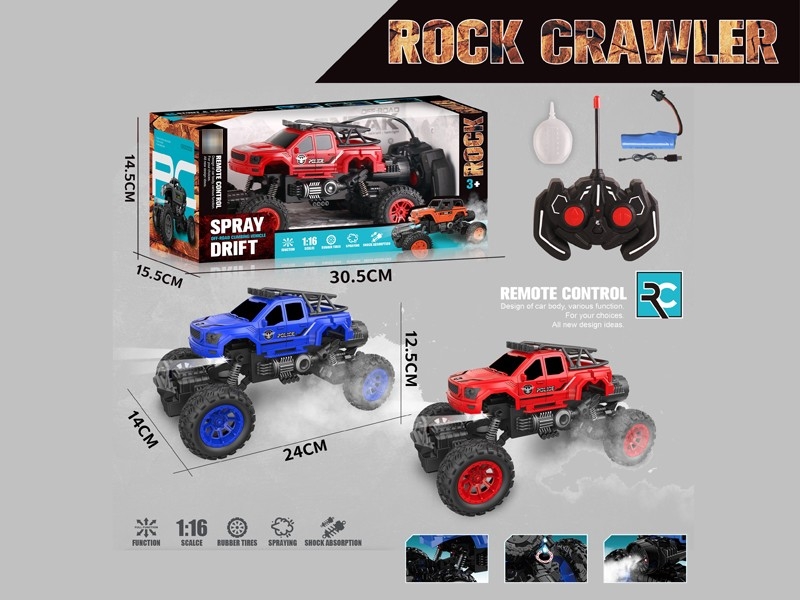 6-CHANNEL R/C CAR W/LIGHT & SPRAY，INCLUDED BATTERY - HP1179114