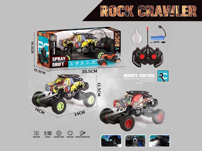 6-CHANNEL R/C CAR W/LIGHT & SPRAY，INCLUDED BATTERY - HP1179115