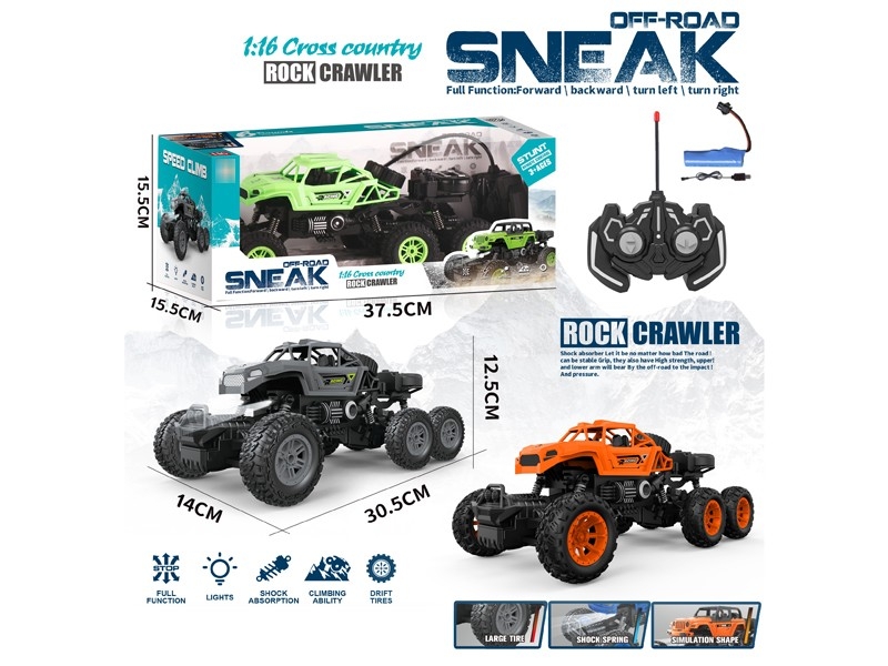 5-CHANNEL R/C CAR W/LIGHT，INCLUDED BATTERY - HP1179116