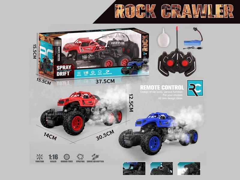 6-CHANNEL R/C CAR W/LIGHT & SPRAY，INCLUDED BATTERY - HP1179117