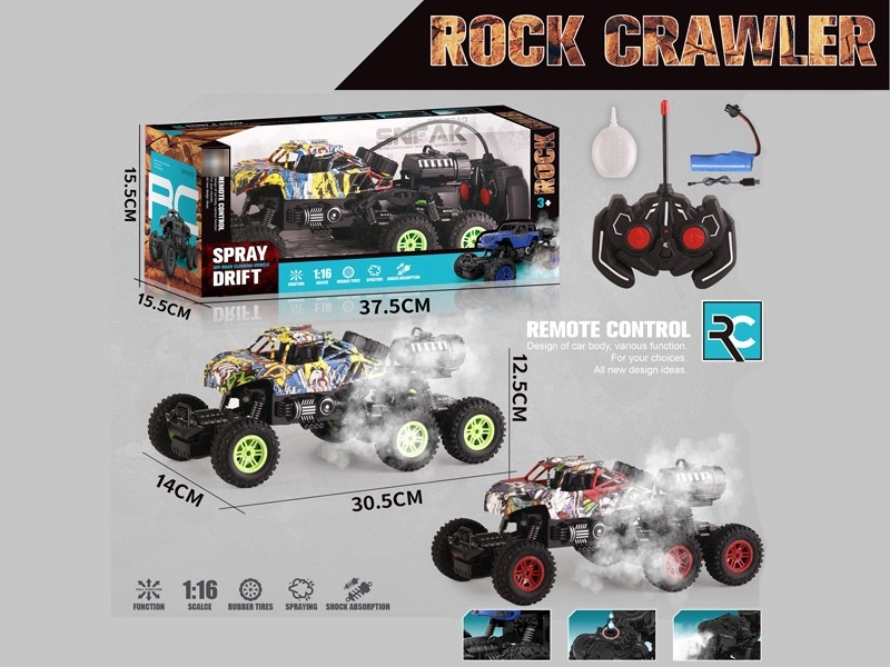 6-CHANNEL R/C CAR W/LIGHT & SPRAY，INCLUDED BATTERY - HP1179118