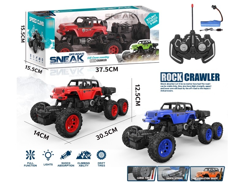 5-CHANNEL R/C CAR W/LIGHT，INCLUDED BATTERY - HP1179119