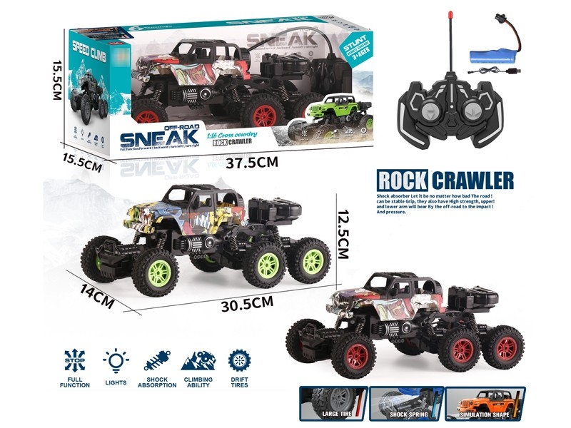 5-CHANNEL R/C CAR W/LIGHT，INCLUDED BATTERY - HP1179120
