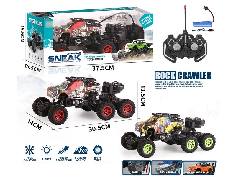 5-CHANNEL R/C CAR W/LIGHT，INCLUDED BATTERY - HP1179121