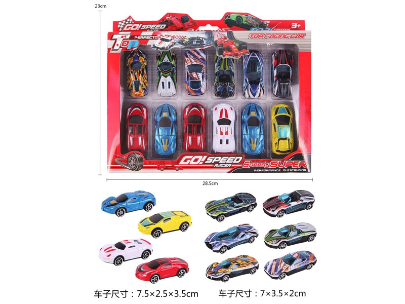 FREE WAY CAR - HP1179193