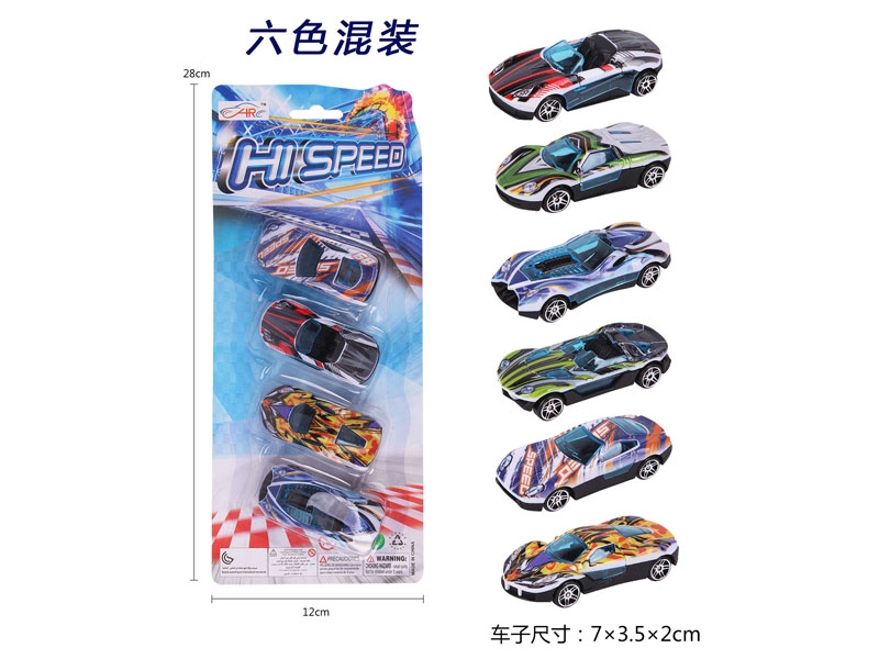 FREE WAY CAR - HP1179199