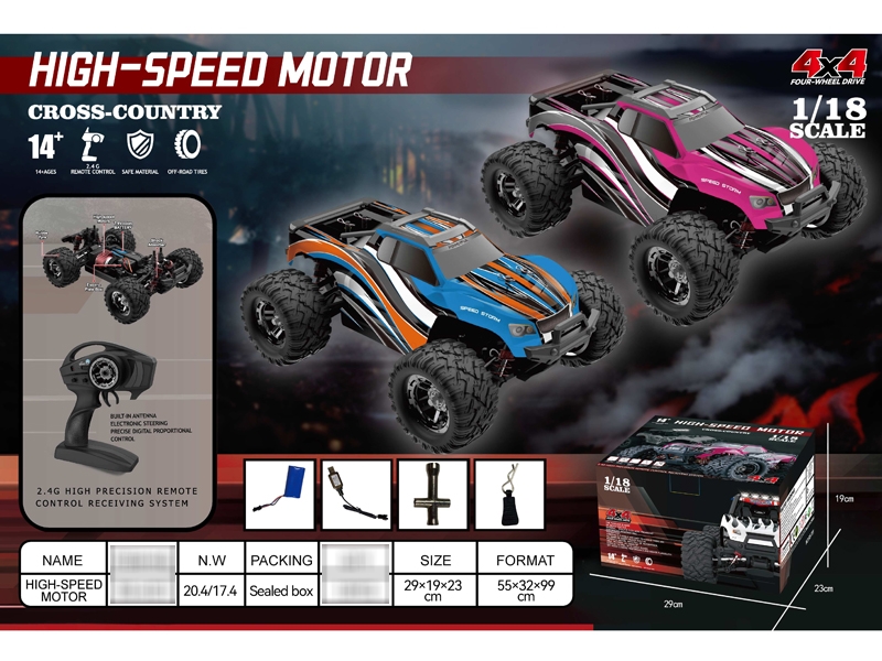 1:18 R/C HIGH-SREED MOTOR，INCLUDE BATTERY - HP1179202