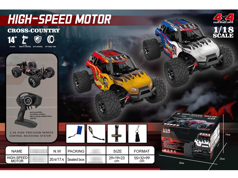 1:18 R/C HIGH-SREED MOTOR W/LIGHT，INCLUDE BATTERY - HP1179203