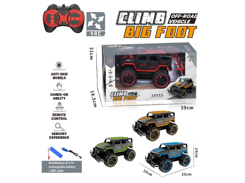 1:12 27MHz R/C 4-CHANNELS CAR (INCLUDING BATTERY, 3 COLORS) - HP1179259