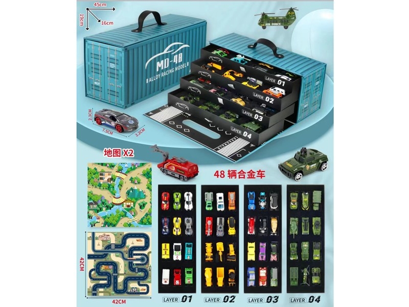 DIE-CAST PARKING LOT STORAGE BOX - HP1179278