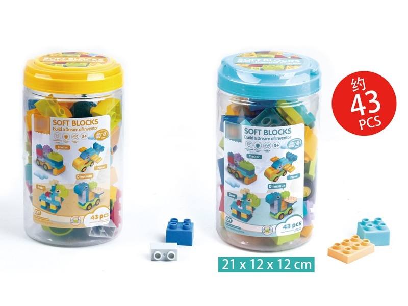 BUILDING BLOCKS (43 PCS) - HP1179292