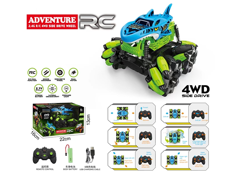 2.4G R/C STUNT CAR,INCLUDED BATTERY - HP1179412