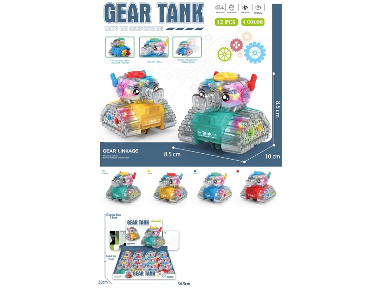 FRICTION GEAR TANK W/LIGHT (4 COLORS, 12 PCS/DISPLAY BOX) - HP1179416
