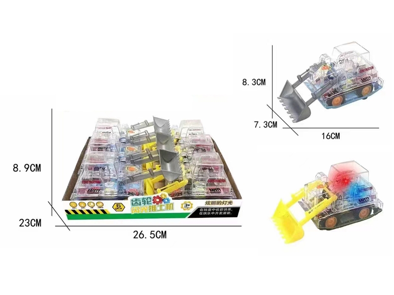 FRICTION GEAR BULLDOZER (CAN PUT CANDY IN THE CAR BODY, 6 PCS/DISPLAY BOX) - HP1179497