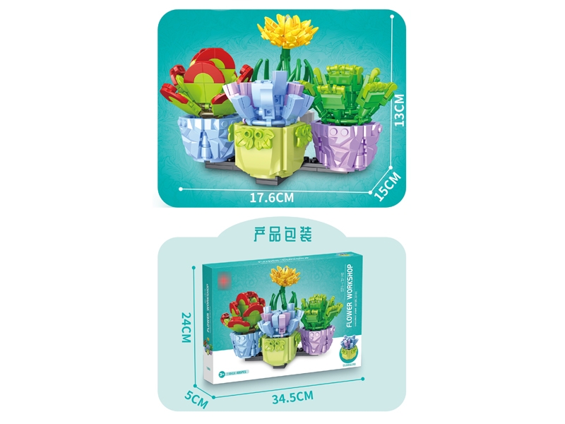 BUILDING BLOCKS (485+ PCS, 4 ASST.) - HP1179509