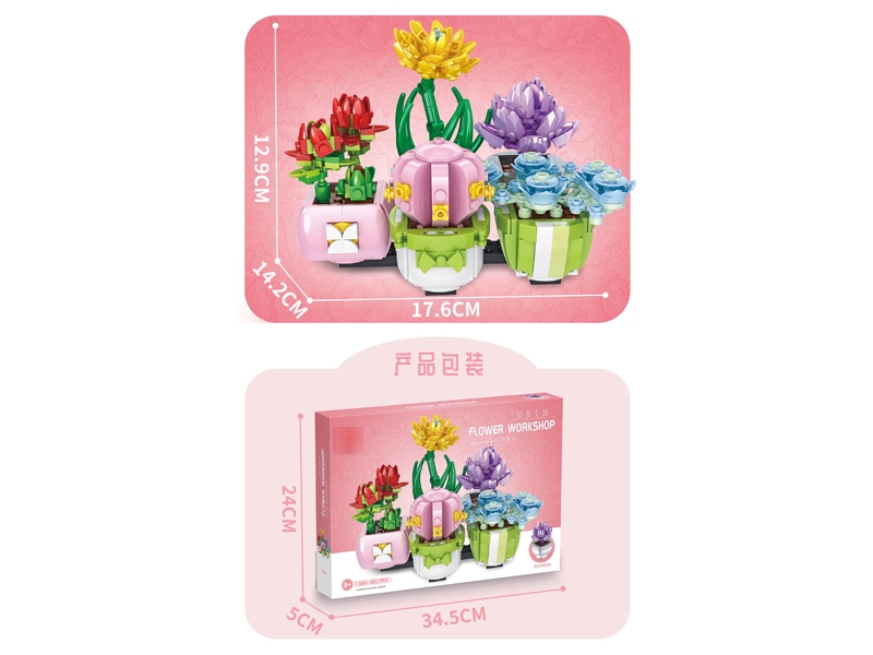 BUILDING BLOCKS (482+ PCS, 4 ASST.) - HP1179511