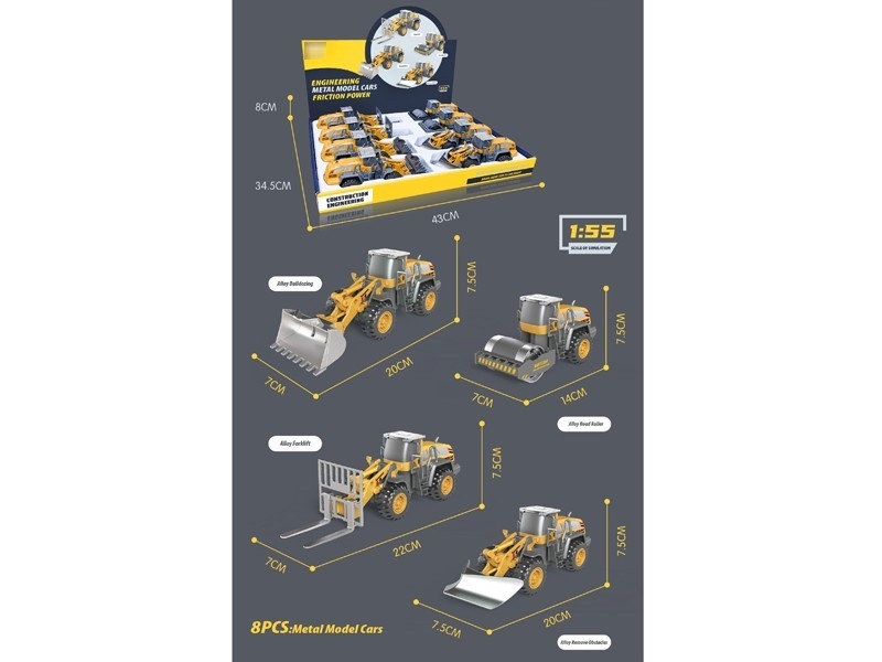 1:55 FRICTION DIE-CAST ENGINEERING TRUCK (4 ASST., 8 PCS/DISPLAY BOX) - HP1179535
