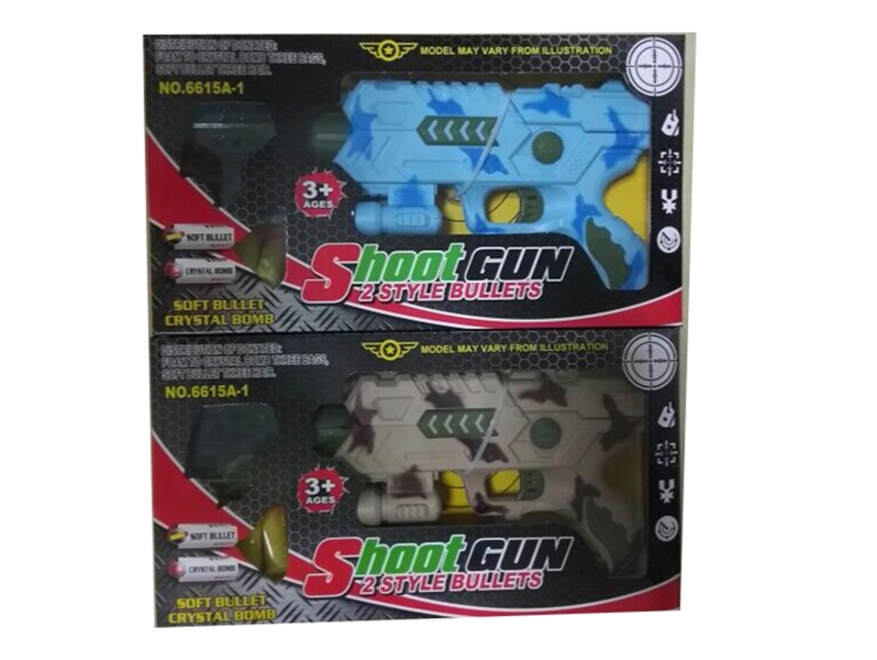  WATER BULLET SHOOTING GUN - HP1179856