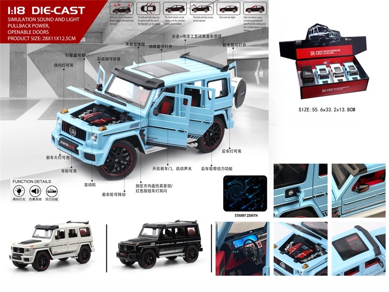 1:18 PULL BACK DIE-CAST CAR W/LIGHT & SOUND (CAN OPEN 8 DOORS, 3 COLORS, INCLUDED BATTERY, 4 PCS/DISPLAY BOX) - HP1179888