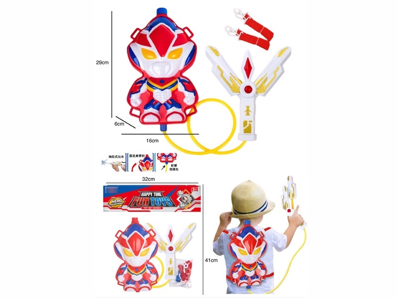 WATER GUN - HP1179976
