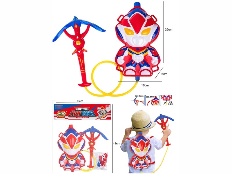 WATER GUN - HP1179977